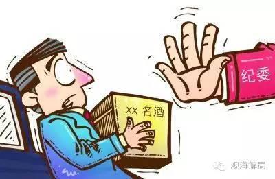 那些沒趕上端午節(jié)吃粽子就落馬的官員