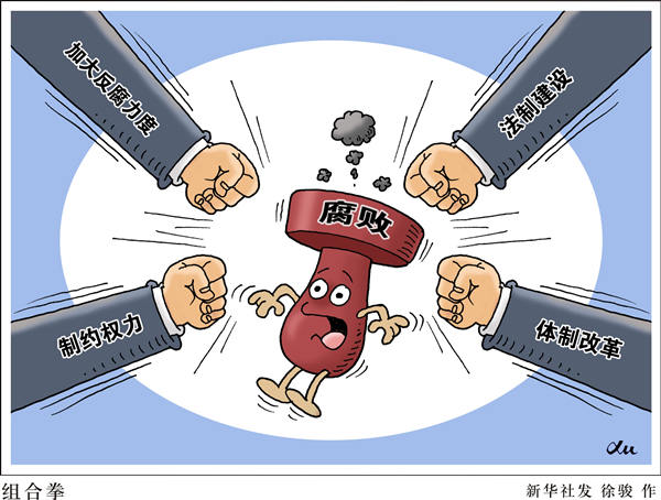 590萬元專項(xiàng)補(bǔ)貼被套走，嚴(yán)查！