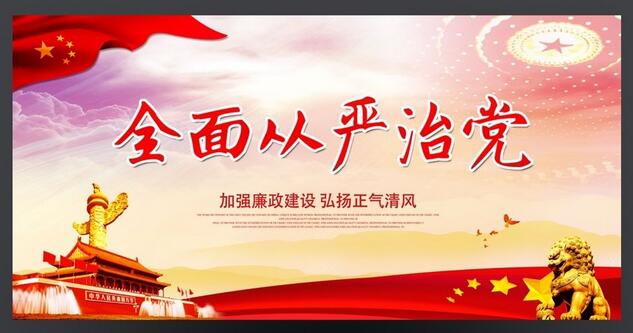 打鐵自身硬，從細節(jié)抓起