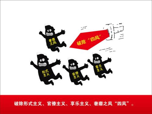 【紀(jì)檢人·手記】辣味十足的廉政提醒談話