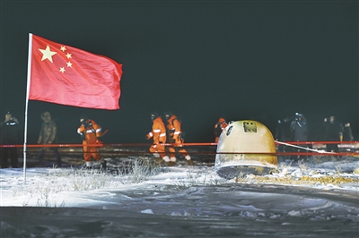 12月17日凌晨，嫦娥五號返回器攜帶月球樣品，采用半彈道跳躍方式再入返回，在內(nèi)蒙古四子王旗預(yù)定區(qū)域安全著陸。新華社記者 連振 攝