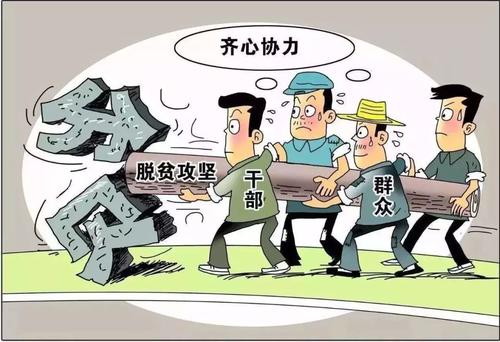 中共中央國務(wù)院關(guān)于實現(xiàn)鞏固拓展 脫貧攻堅成果同鄉(xiāng)村振興有效銜接的意見 （2020年12月16日）
