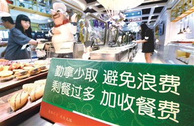 河北省邯鄲市叢臺區(qū)一家自助餐廳內消費者正在拿取食物。（圖片來源：視覺中國）