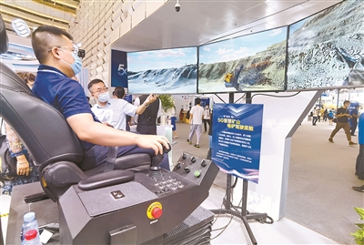 觀眾在中國電信展區(qū)體驗“5G智慧礦山”。本報記者 黃秋霞 攝