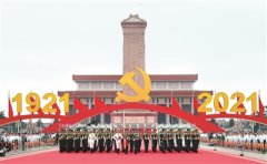 黨的盛典 人民的節(jié)日