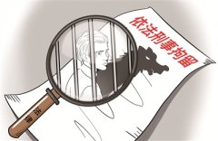 沒有法外的頂流