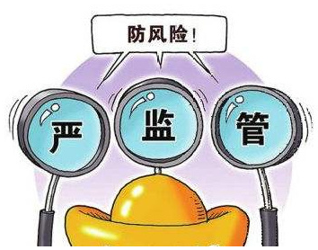 在高質(zhì)量發(fā)展中促進(jìn)共同富裕 統(tǒng)籌做好重大金融風(fēng)險(xiǎn)防范化解工作