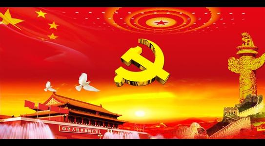 全面從嚴(yán)治黨納入＂四個(gè)全面＂戰(zhàn)略布局 管黨治黨走過(guò)不平凡的5年