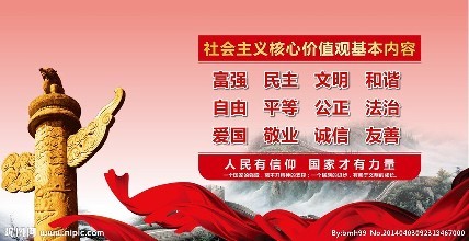 堅(jiān)持黨的領(lǐng)導(dǎo) 堅(jiān)定不移走中國(guó)特色社會(huì)主義政治發(fā)展道路