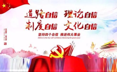 中共中央政治局會議建議 中國共產(chǎn)黨第十九次全國代表大會10月18