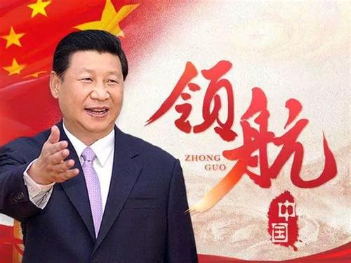人民日報任仲平：領(lǐng)航，思想的力量開辟新時代