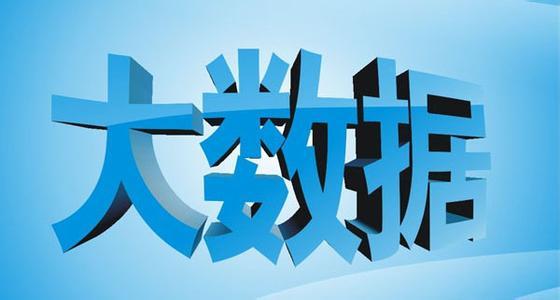 部署加快推進(jìn)政務(wù)信息系統(tǒng)整合共享，以高效便捷的政務(wù)服務(wù)增進(jìn)群