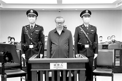 2020年8月11日，天津市第二中級(jí)人民法院一審公開(kāi)開(kāi)庭審理了中國(guó)華融資產(chǎn)管理股份有限公司原董事長(zhǎng)賴(lài)小民受賄、貪污、重婚一案。圖為庭審現(xiàn)場(chǎng)。（資料圖片）