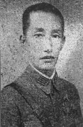 抗日將軍寸性奇：壯烈殉國中條山