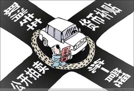 治“車(chē)輪腐敗”須常態(tài)化