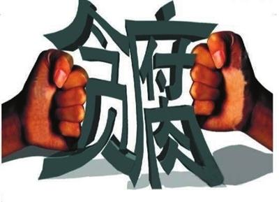 多維度透視“反腐敗斗爭(zhēng)壓倒性態(tài)勢(shì)已經(jīng)形成”