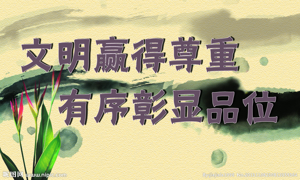學(xué)會在群眾面前彎腰