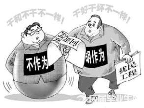 “游戲人生”只會自毀前程