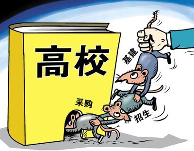 象牙塔不打掃也會藏污納垢