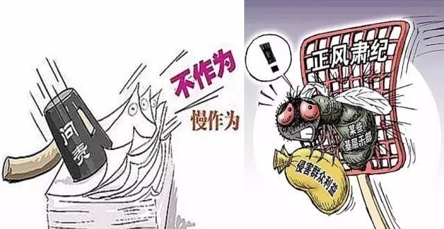 北京:對敢向援建和精準救助資金＂動奶酪＂的嚴懲不貸
