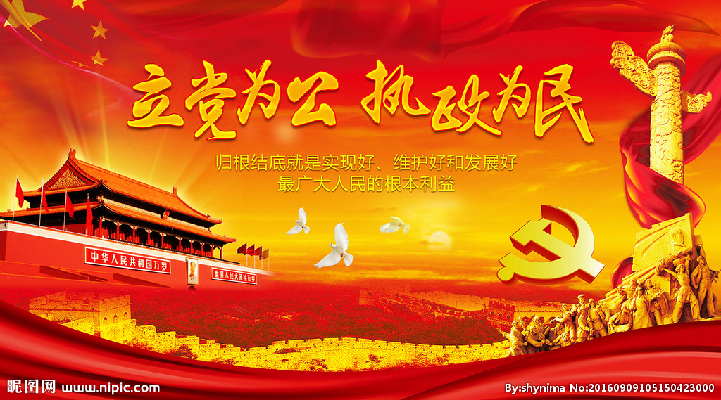 人民網(wǎng)評(píng)：不敢當(dāng)局長(zhǎng)，這“心病”得好好治！