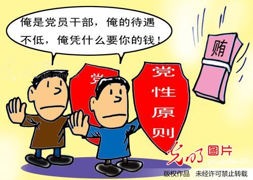 堅持原則敢做“冷面人”