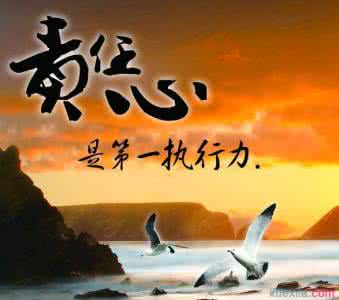 黨員干部應?！霸诰€”