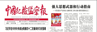 強(qiáng)大思想武器和行動(dòng)指南