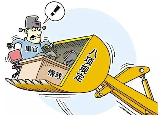貪小便宜栽了大跟頭