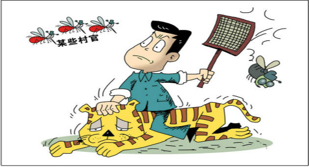 北京將推動巡察全覆蓋 重點查處群眾身邊的腐敗