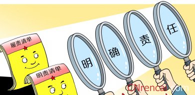讓責任主體難“甩手”