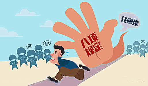 中央巡視組原副部級巡視專員張化為嚴重違紀被開除黨籍