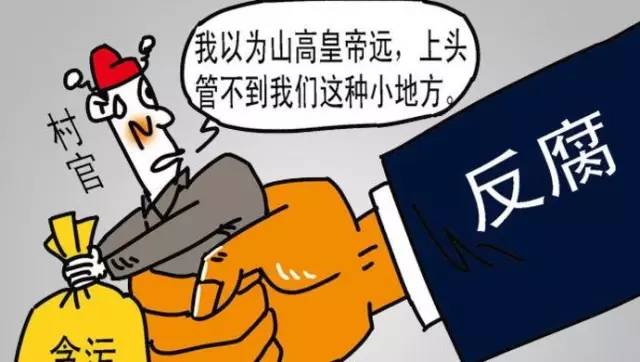 青海：以問(wèn)責(zé)倒逼責(zé)任落實(shí)