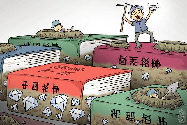 講好生態(tài)文明的中國(guó)故事