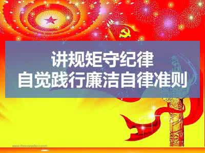 學(xué)深悟透 做到實(shí)處