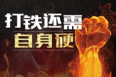 黨紀(jì)面前耍“大膽”，有你“好看”!