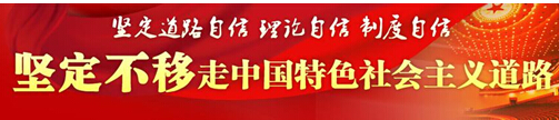 中紀(jì)委：巡視組是黨中央的千里眼、順風(fēng)耳