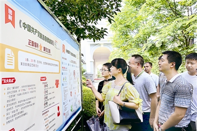 把政治紀(jì)律和政治規(guī)矩?cái)[在首位