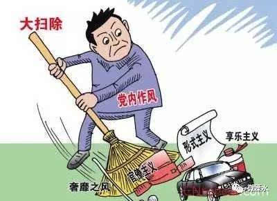 駐文化部紀(jì)檢組:狠抓中央八項(xiàng)規(guī)定精神落實(shí)