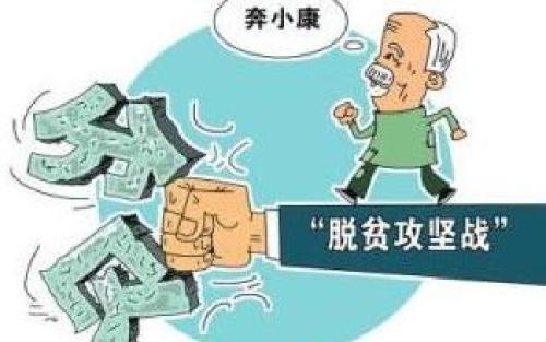 “四個(gè)指頭”與一個(gè)大拇指