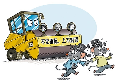 電視專題片《巡視利劍》第二集《政治巡視》