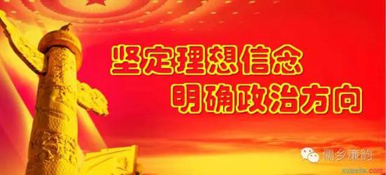 《巡視利劍》的警示：政治上有問(wèn)題就注定通不過(guò)巡視這場(chǎng)體檢