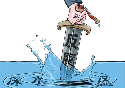電視專題片《巡視利劍》第四集《巡視全覆蓋》
