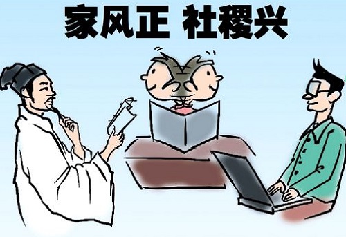 【紀(jì)檢人·鏡頭】學(xué)國(guó)學(xué) 正家風(fēng) 倡廉潔