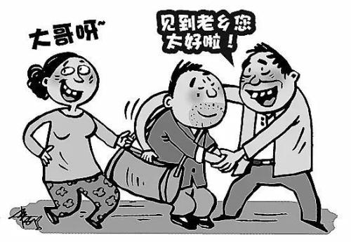 學(xué)會(huì)“與群眾打成一片”