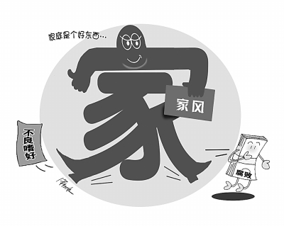 劃清公與私的界限