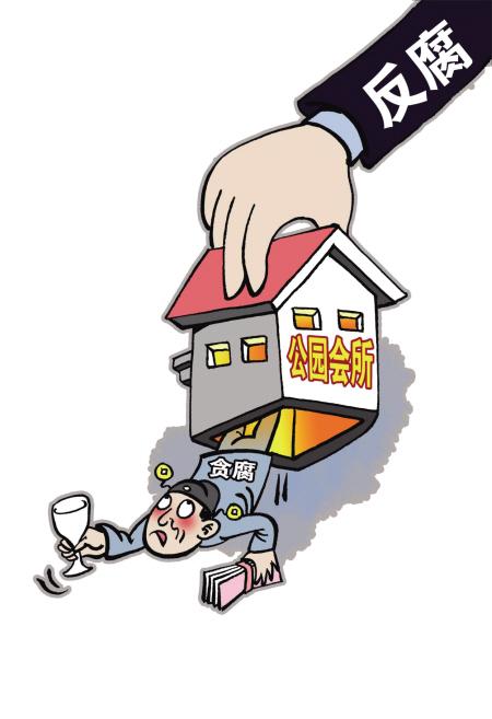 僥幸下去是不幸