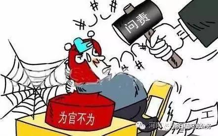 李克強(qiáng)主持召開國務(wù)院常務(wù)會(huì)議