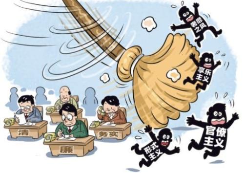 “用腳底板履職”永不過時