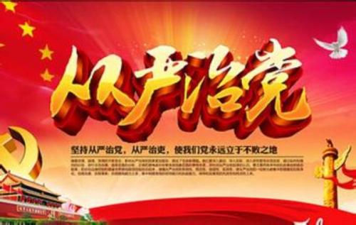 東風公司:對13名新任職領導干部進行廉潔談話